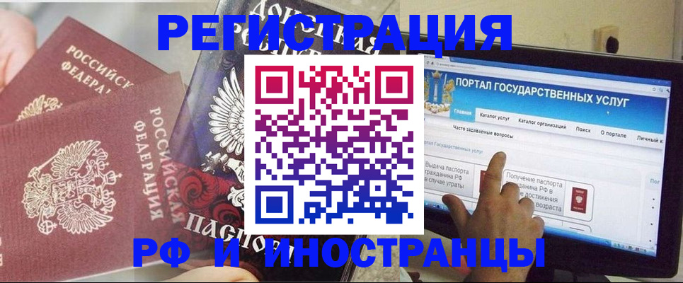 временная регистрация адрес в Кораблино